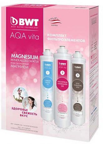 Комплект cменных картриджей для фильтра BWT Aqa Vita Magnesium