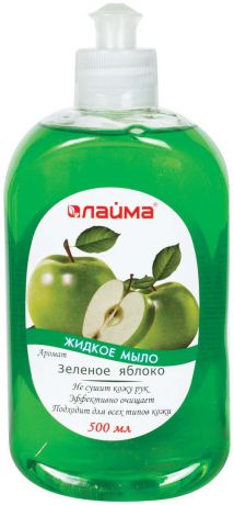 Мыло жидкое Лайма "Зеленое яблоко", 500 мл