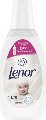 Кондиционер для белья Lenor "Детский", 1 л