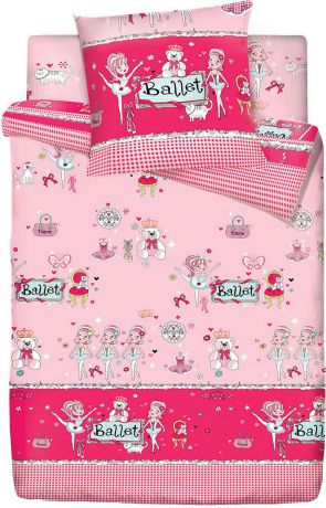 Комплект белья Браво Кидс "Балет", 1,5-спальный, наволочка 70x70, цвет: розовый