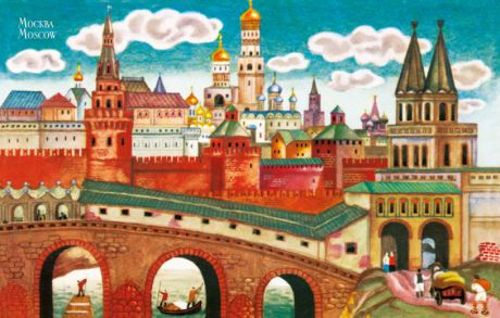 Поздравительная открытка "Москва. Кремль". ОТКР №243