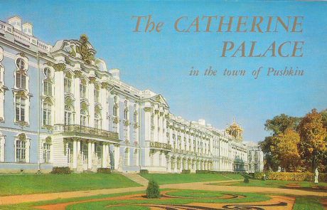 The Catherine Palace in the Town of Pushkin / Екатеринский дворец в городе Пушкине (набор из 16 открыток)