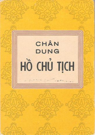 Chan Dung: Ho Chu Tich (набор из 15 открыток)