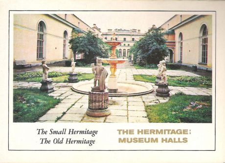 The Hermitage: Museum Halls: The Small Hermitage, The Old Hermitage / Залы Эрмитажа: Малый Эрмитаж, Старый Эрмитаж (набор из 16 открыток)