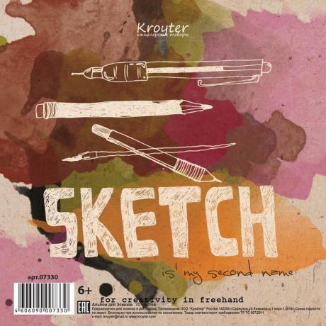 Kroyter Альбом для рисования Эко 70 листов