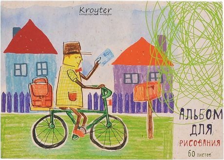 Альбом для рисования "Kroyter", формат A5, 60 листов