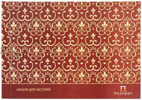 Альбом для пастели "Палаццо", цвет: слоновая кость, 20 листов, формат А4