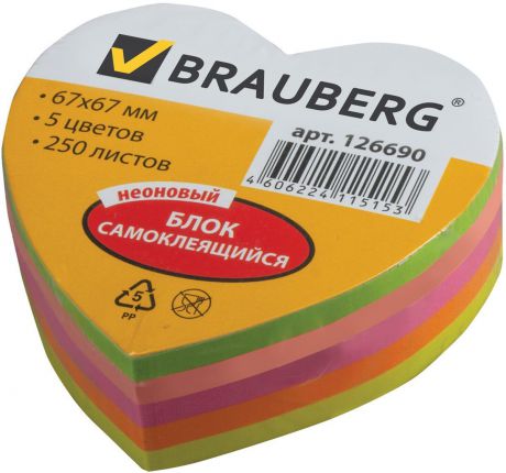 Brauberg Бумага для заметок Сердце 250 листов 126690