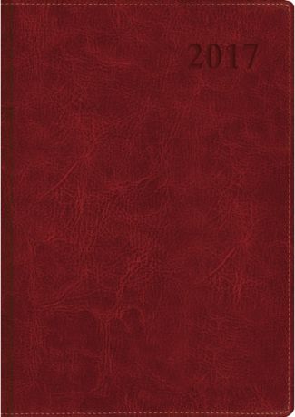 Канц-Эксмо Ежедневник Classic 2017 датированный 176 листов цвет бордовый формат A5