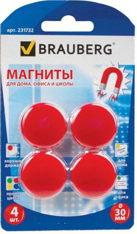 Brauberg Магнит для досок цвет красный 3 см 4 шт 231732