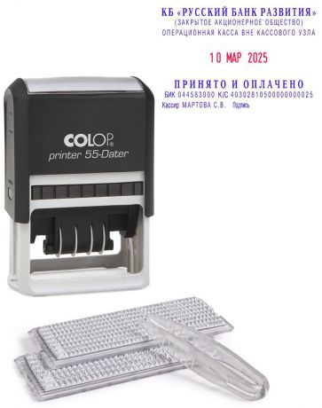 Colop Датер самонаборный шестистрочный Printer 55-Dater-Set