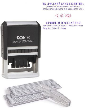 Colop Датер самонаборный шестистрочный Printer 55 Dater-Bank-Set