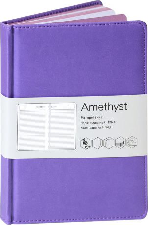 Ежедневник Listoff Amethyst, цвет: фиолетовый, 136 листов