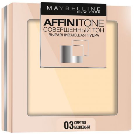 Maybelline New York Пудра для лица "Affinitone", выравнивающая и матирующая, оттенок 03 светло-бежевый, 9 г