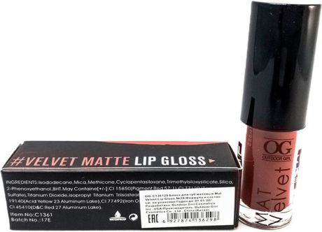 Блеск для губ Outdoor Girl Mat Velvet Lip Gloss, №29 дерзкий красный, 2,6 г