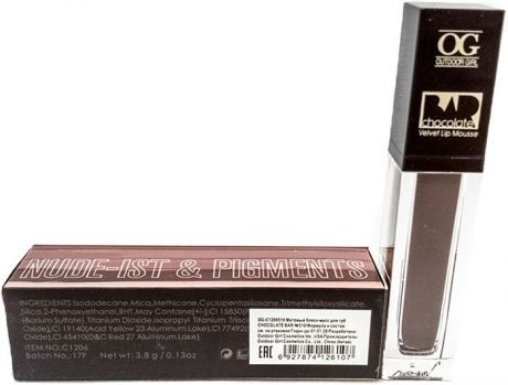 Блеск для губ Outdoor Girl Chocolate Bar, №510 горький шоколад, 3,8 г