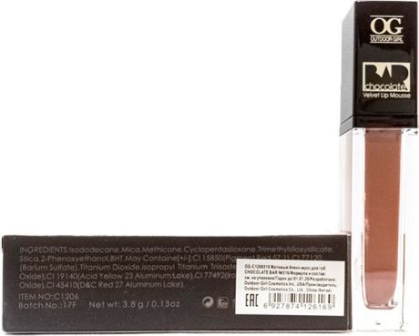 Блеск для губ Outdoor Girl Chocolate Bar, №516 жженый кирпич, 3,8 г