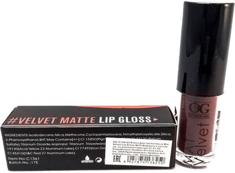 Блеск для губ Outdoor Girl Mat Velvet Lip Gloss, №25 бургунд, 2,6 г