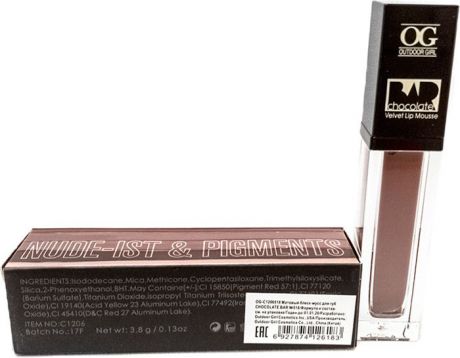 Блеск для губ Outdoor Girl Chocolate Bar, №518 легкий шоколад, 3,8 г