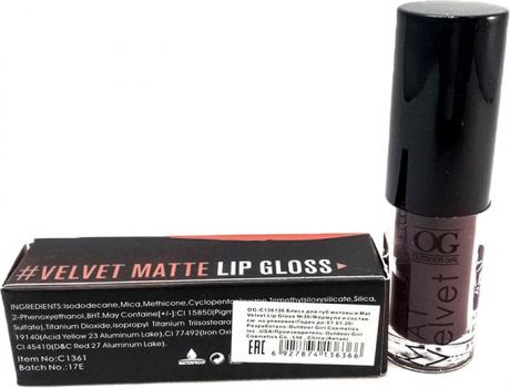 Блеск для губ Outdoor Girl Mat Velvet Lip Gloss, №36 насыщенный фиолетовый, 2,6 г
