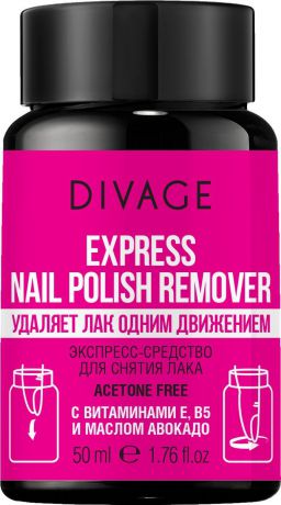 Divage - Экспресс-средство для снятия лака express nail polish remover