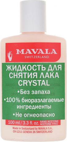 Mavala Жидкость для снятия лака Crystal 100 мл