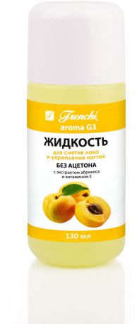 Frenchi aroma G3 Жидкость для снятия лака и укрепления ногтей 130 мл ( с экстрактом абрикоса)