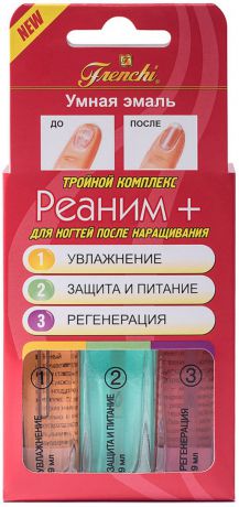 Frenchi Умная Эмаль Реаним+, 3x9 мл