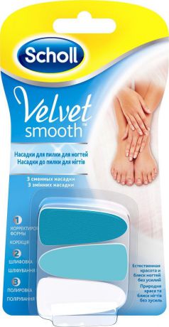 Scholl Сменные насадки для электрической пилки для ухода за ногтями Velvet Smooth