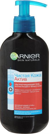 Garnier Ультраочищающий гель "Чистая кожа. Актив" против прыщей и черных точек, с абсорбирующим углем, 200 мл