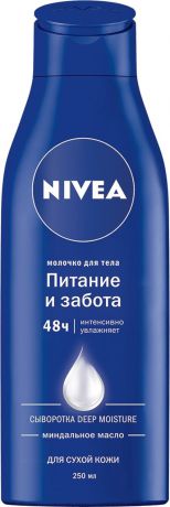 Питательное молочко для тела Nivea, 250 мл