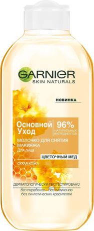 Garnier Очищающее молочко для снятия макияжа "Основной уход, Цветочный мед", для сухой кожи, 200 мл