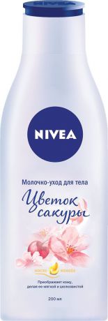 Nivea Молочко-уход для тела Цветок сакуры, 200 мл