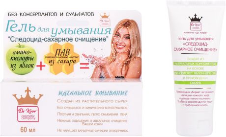 Dr.Kirov Cosmetic Гель для умывания "Следоцид-сахарное очищение", 60 мл