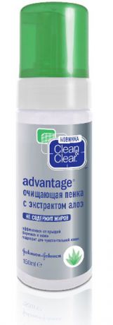 Clean&Clear Очищающая пенка для лица "Advantage", с экстрактом алоэ, для чувствительной кожи, 150 мл