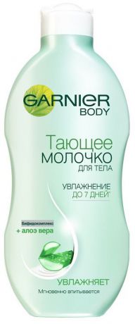 Garnier Тающее молочко для тела, с бифидокомплексом и алоэ вера, увлажняющее, 250 мл