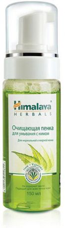 Himalaya Herbals Очищающая пенка для умывания, с нимом, для нормальной и жирной кожи, 150 мл