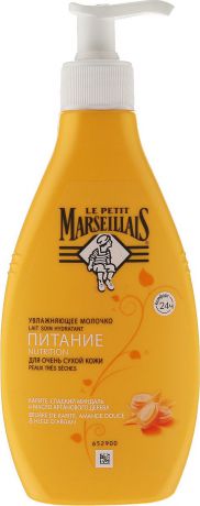 Le Petit Marseillais Молочко для тела "Карите, сладкий миндаль и масло арганового дерева", увлажняющее, для сухой кожи, 250 мл