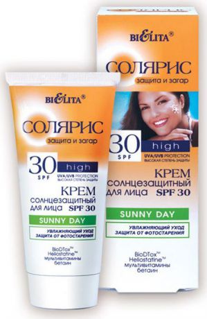 Белита Крем солнцезащитный SPF 30 для лица Sunny Day Солярис туба, 50 мл