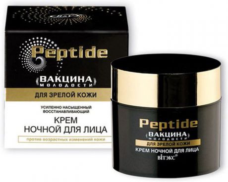 Витэкс Peptide "Вакцина молодости" для зрелой кожи Крем Ночной для лица, 45 мл в коробочке