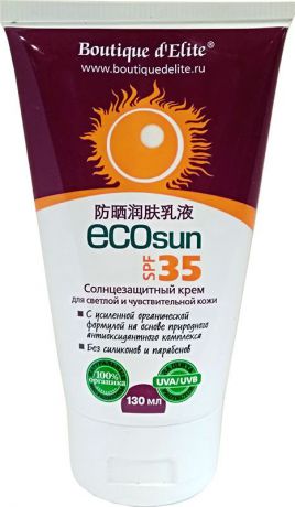 Boutique d` Elite ЭКО-SUN Солнцезащитный крем SPF 35, 130 мл