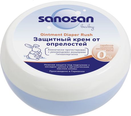 Sanosan Защитный крем от опрелостей 150 мл
