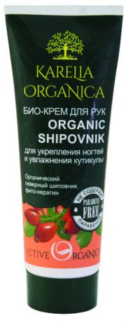 Karelia Organica Био-Крем для рук "Organic SHIPOVNIK" Для укрепления ногтей и увлажнения кутикулы, 75 мл
