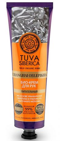 Natura Siberica Tuva Био-крем для рук питательный, 75 мл