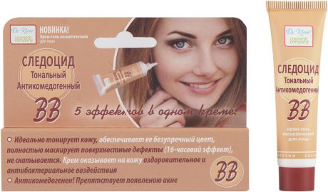 Dr.Kirov Cosmetic Крем-гель "Следоцид тональный антикомедогенный ВВ", 15 мл
