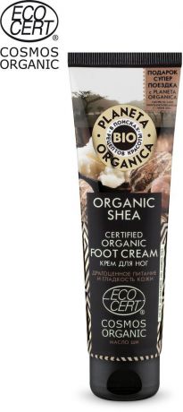 Сертифицированный крем для ног Planeta Organica Organic Shea, органический, 75 мл