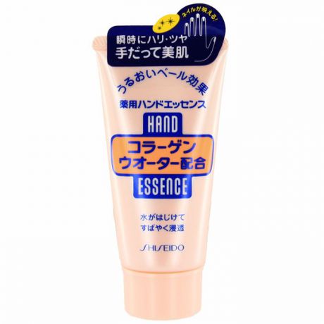 Крем для рук Shiseido "Urea", лечебный, 50 г
