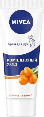 Крем для рук Nivea "Комплексный уход (облепиха)", 75 мл