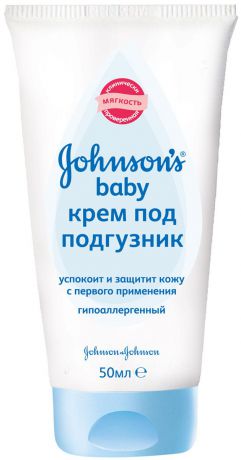 Johnson's baby Крем под подгузник, гипоаллергенный, 50 мл