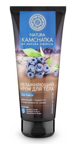 Natura Siberica Kamchatka Крем для тела "Сок Тайги" идеальная гладкость и эластичность кожи, 200 мл